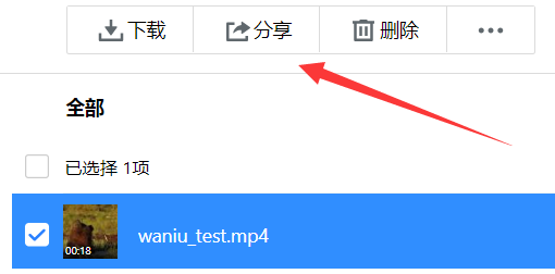 免费托管视频的方法