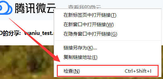 免费托管视频的方法